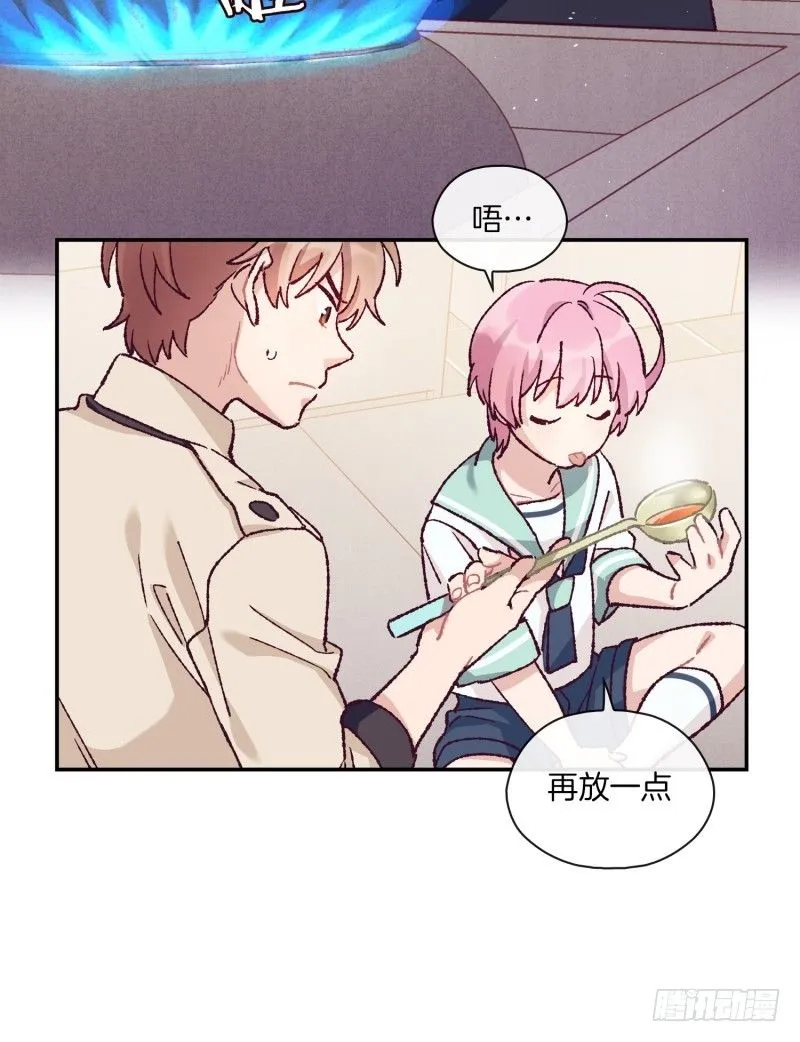 万能的燕久 第29页