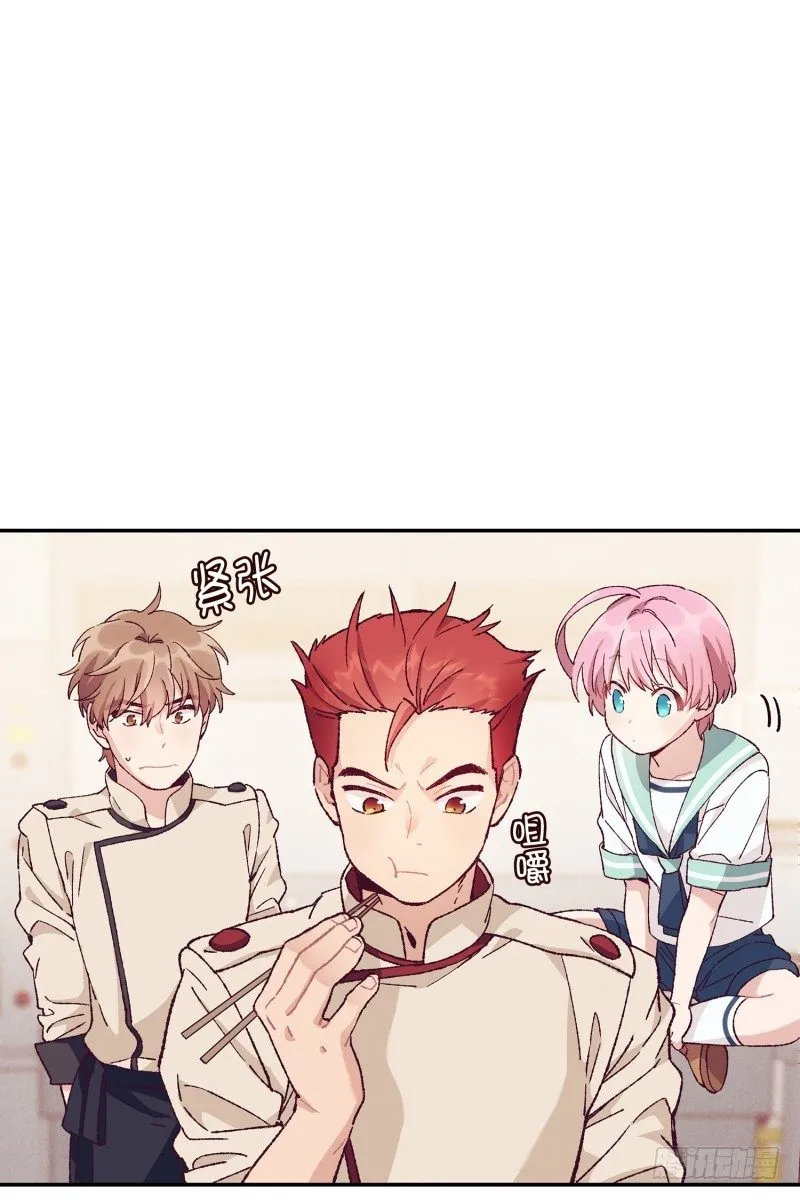 这就掉链子了？ 第2页