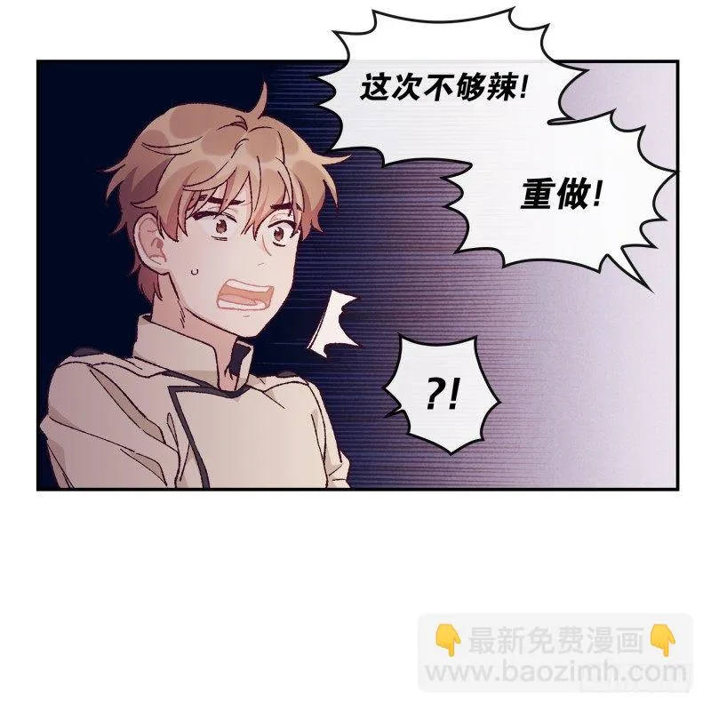 这就掉链子了？ 第10页