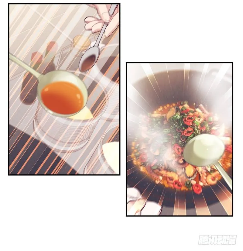 这就掉链子了？ 第11页