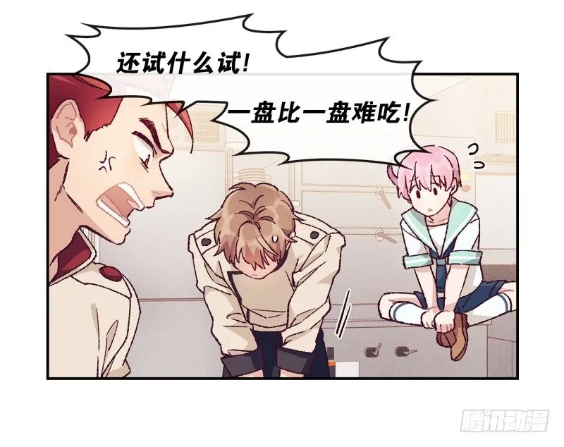 这就掉链子了？ 第19页