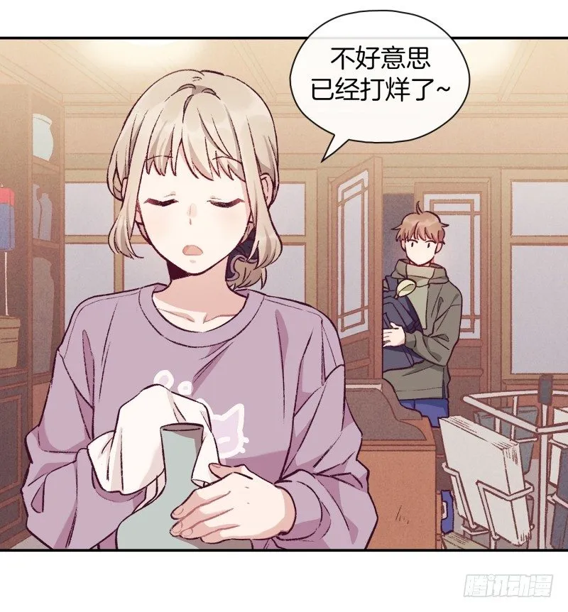 故弄玄虚 第7页