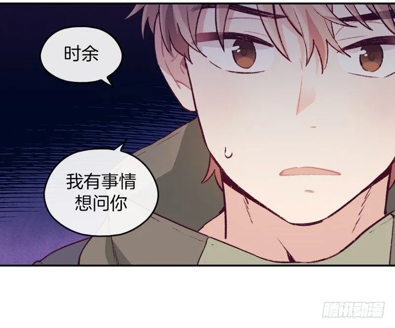 故弄玄虚 第11页
