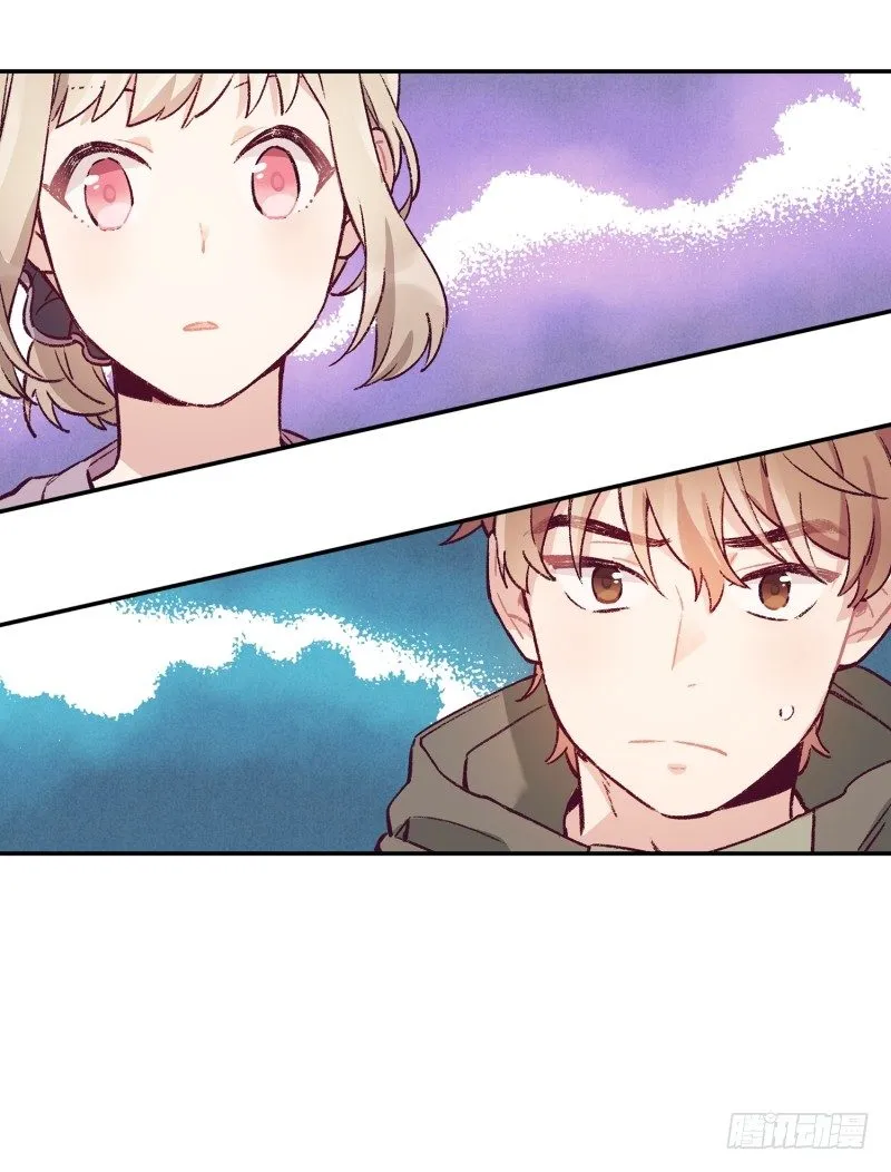 故弄玄虚 第13页