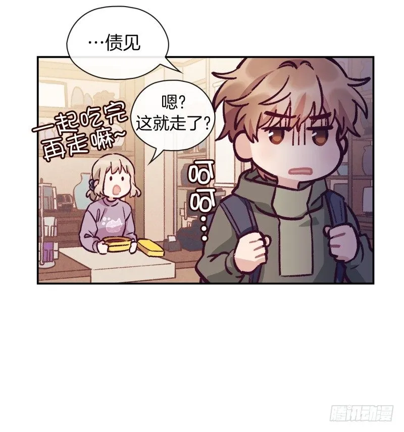故弄玄虚 第28页