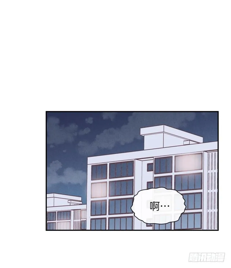 故弄玄虚 第29页