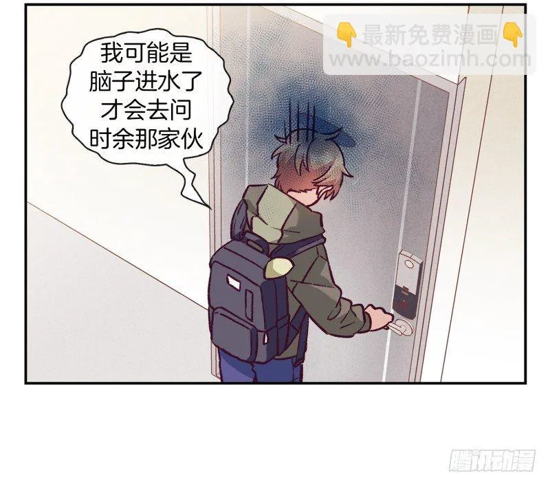 故弄玄虚 第30页