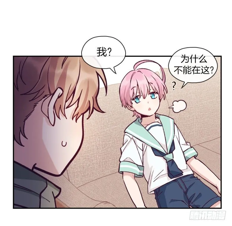 潜在的能力 第3页