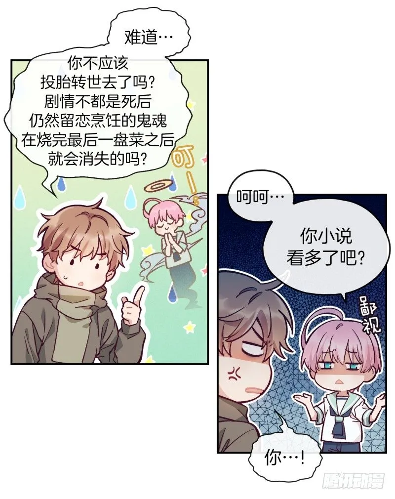 潜在的能力 第4页