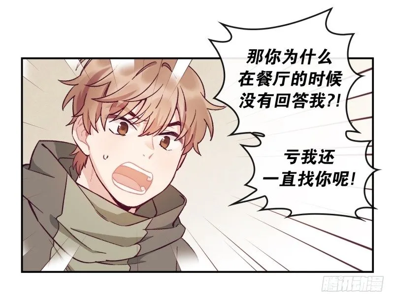 潜在的能力 第5页