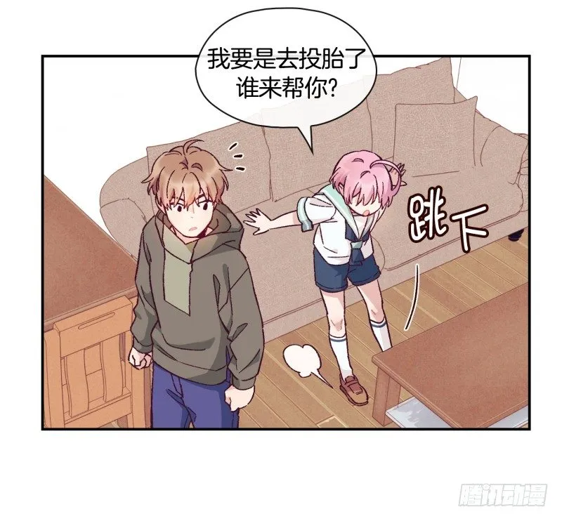 潜在的能力 第11页