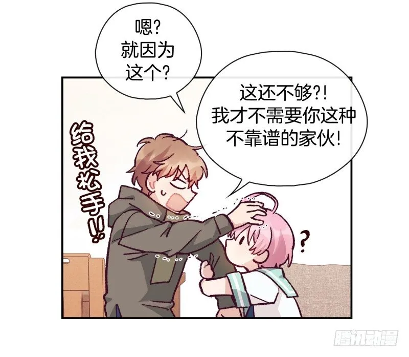 潜在的能力 第14页