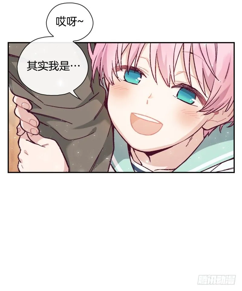 潜在的能力 第15页