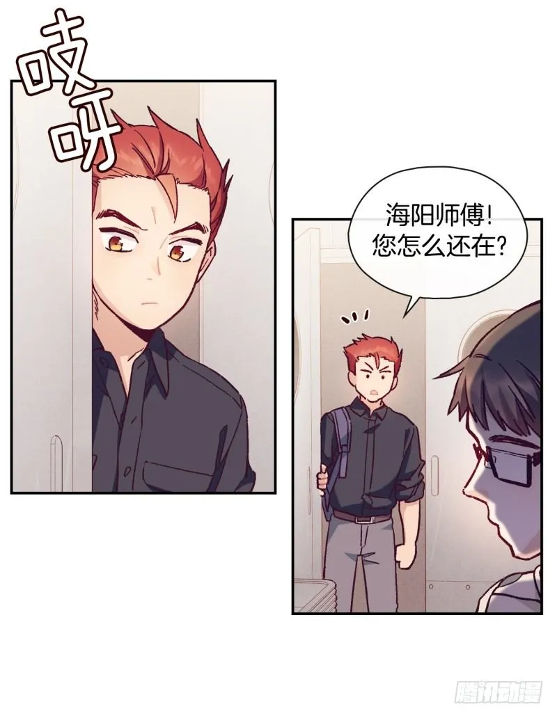 潜在的能力 第18页