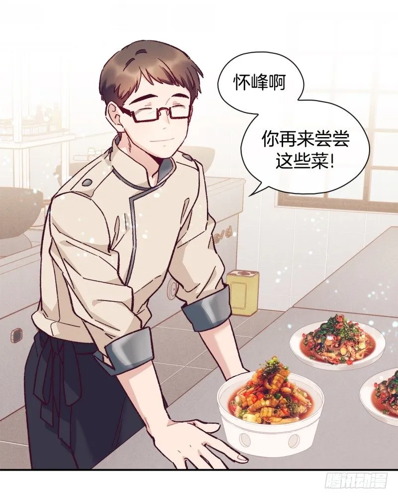 潜在的能力 第19页