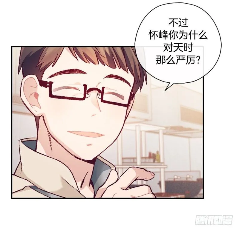 潜在的能力 第21页