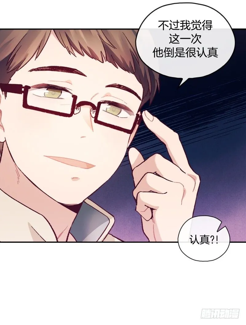 潜在的能力 第23页