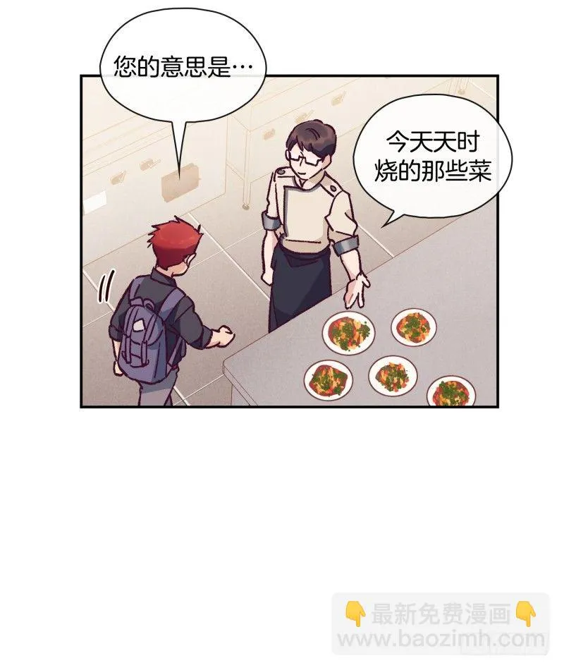 潜在的能力 第24页