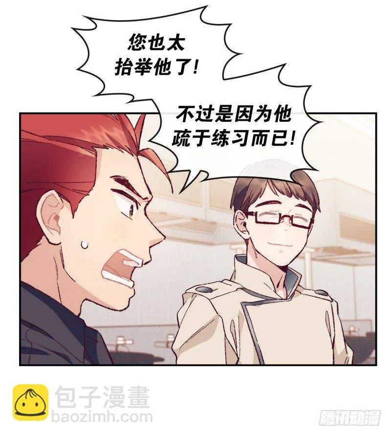 潜在的能力 第26页