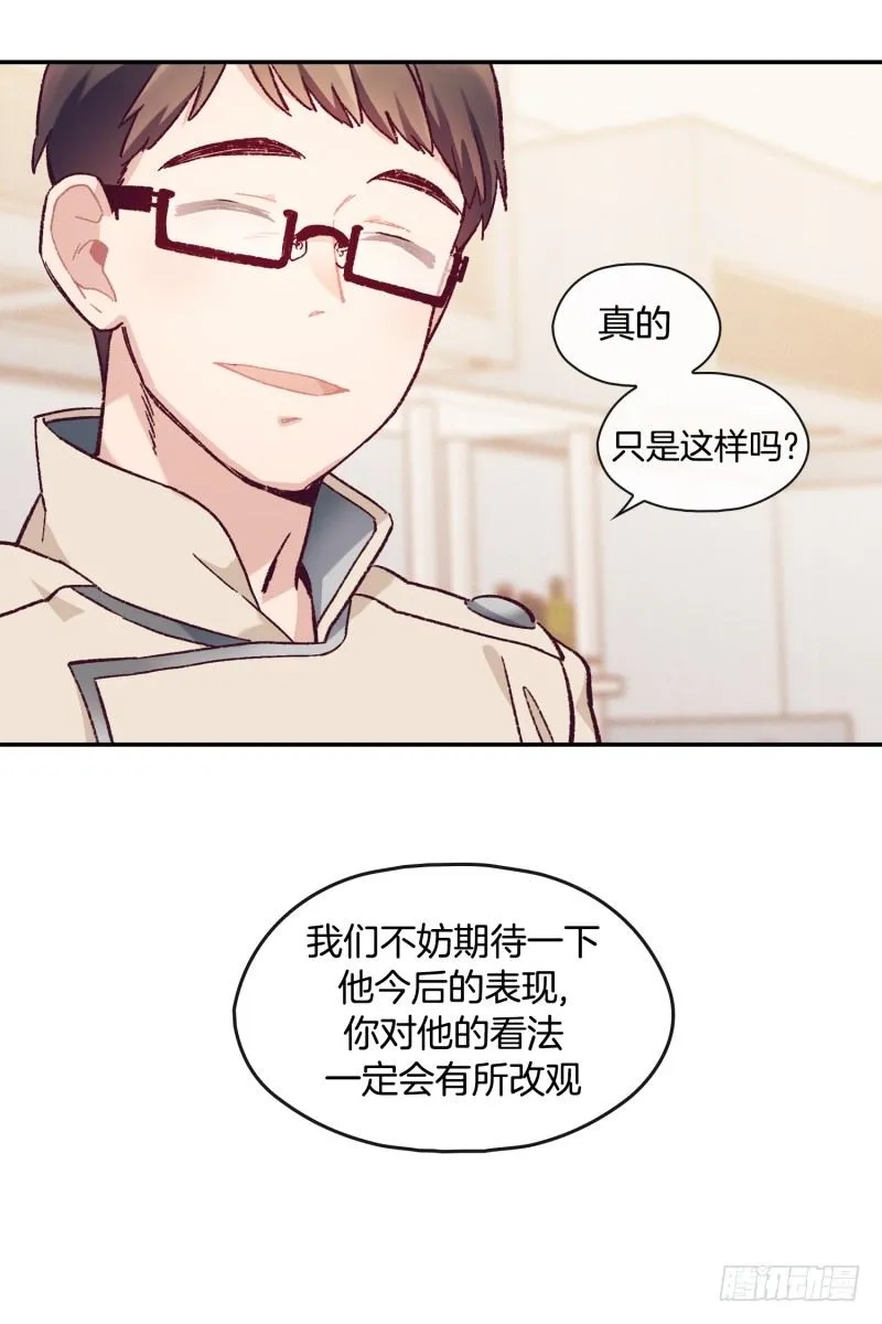 潜在的能力 第27页