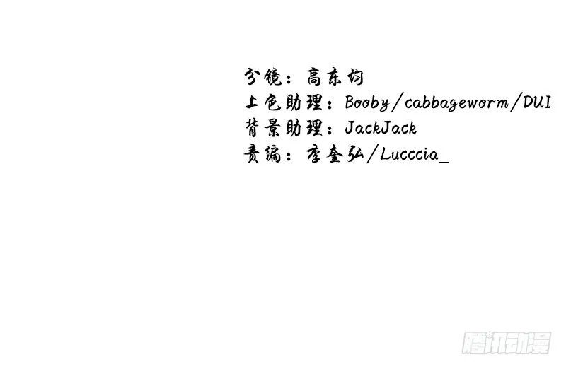潜在的能力 第29页