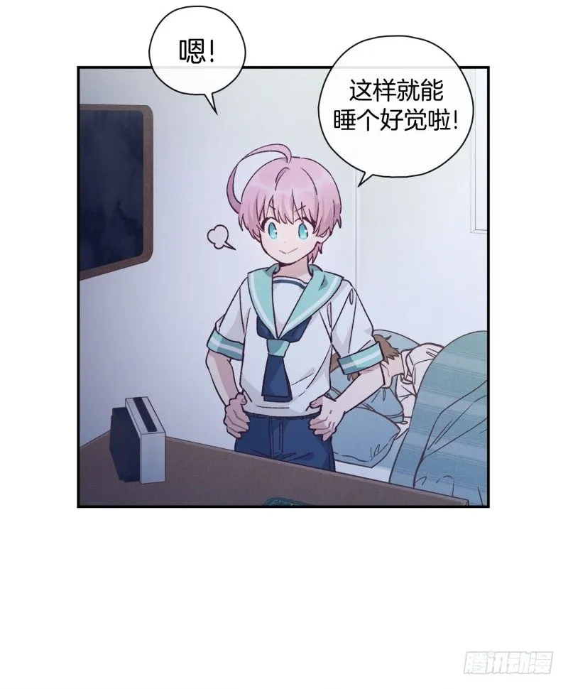 迟到被抓包 第4页