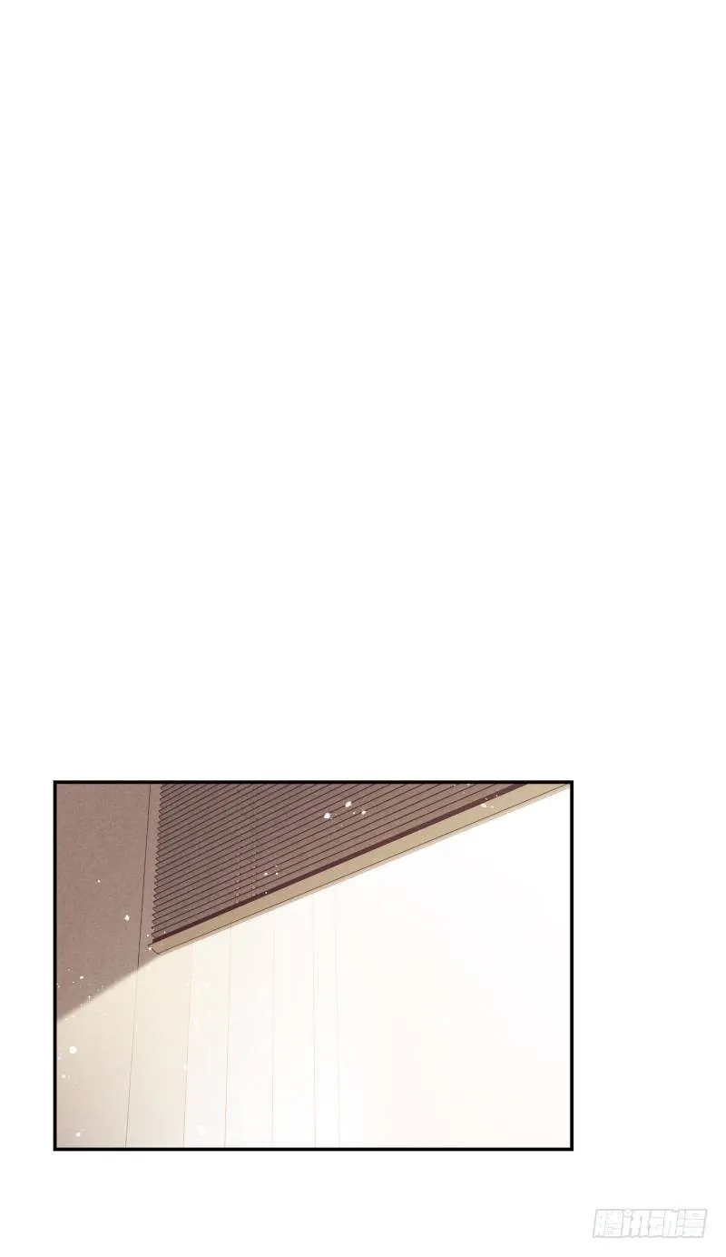 迟到被抓包 第7页