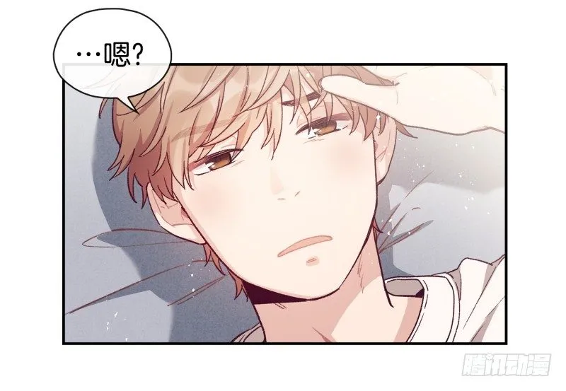迟到被抓包 第9页
