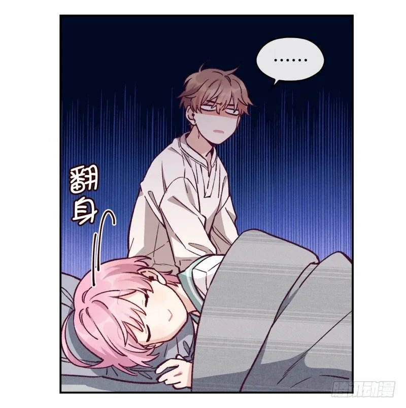 迟到被抓包 第11页