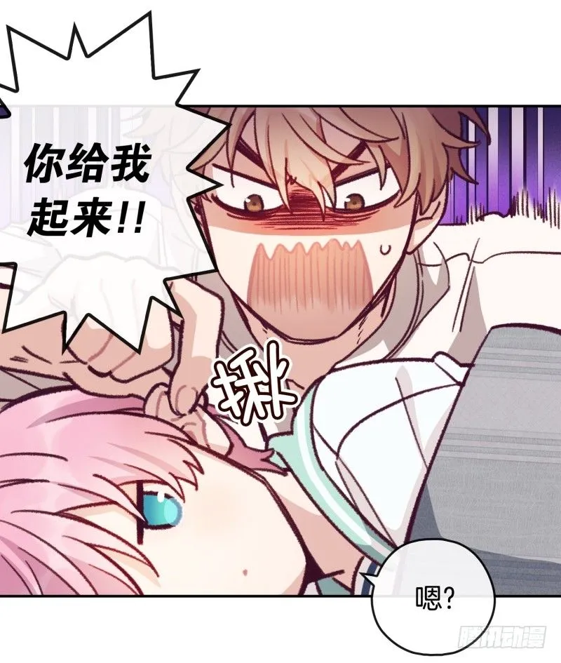 迟到被抓包 第12页
