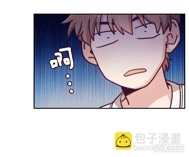 迟到被抓包 第15页