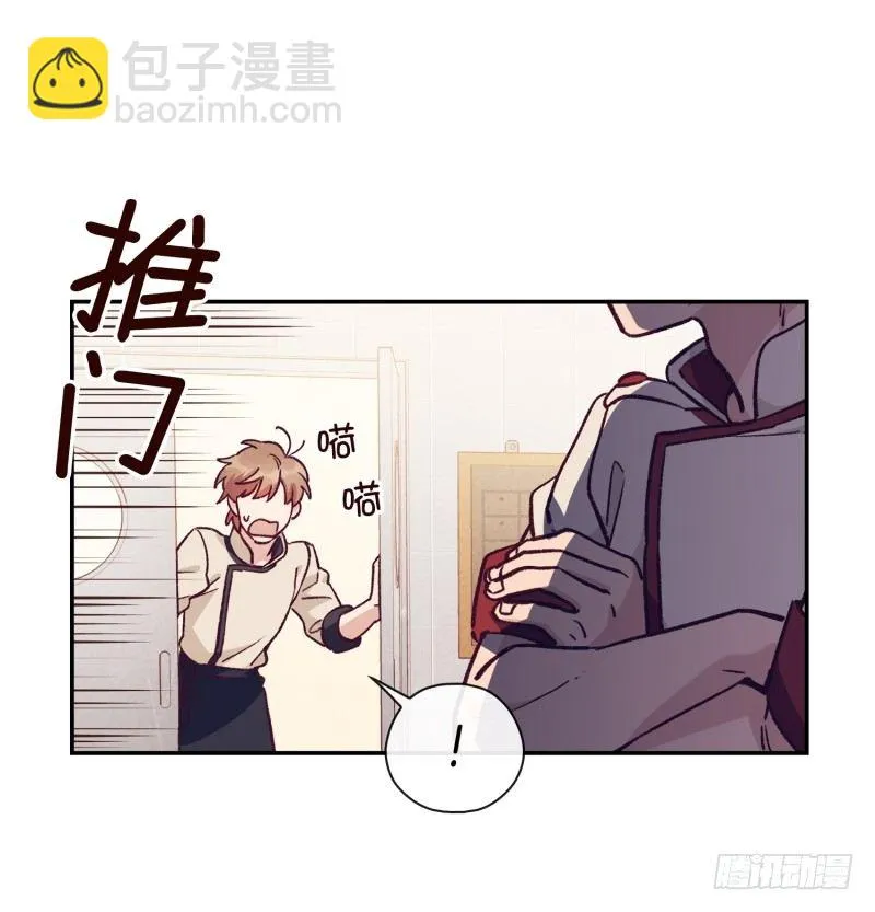 迟到被抓包 第22页