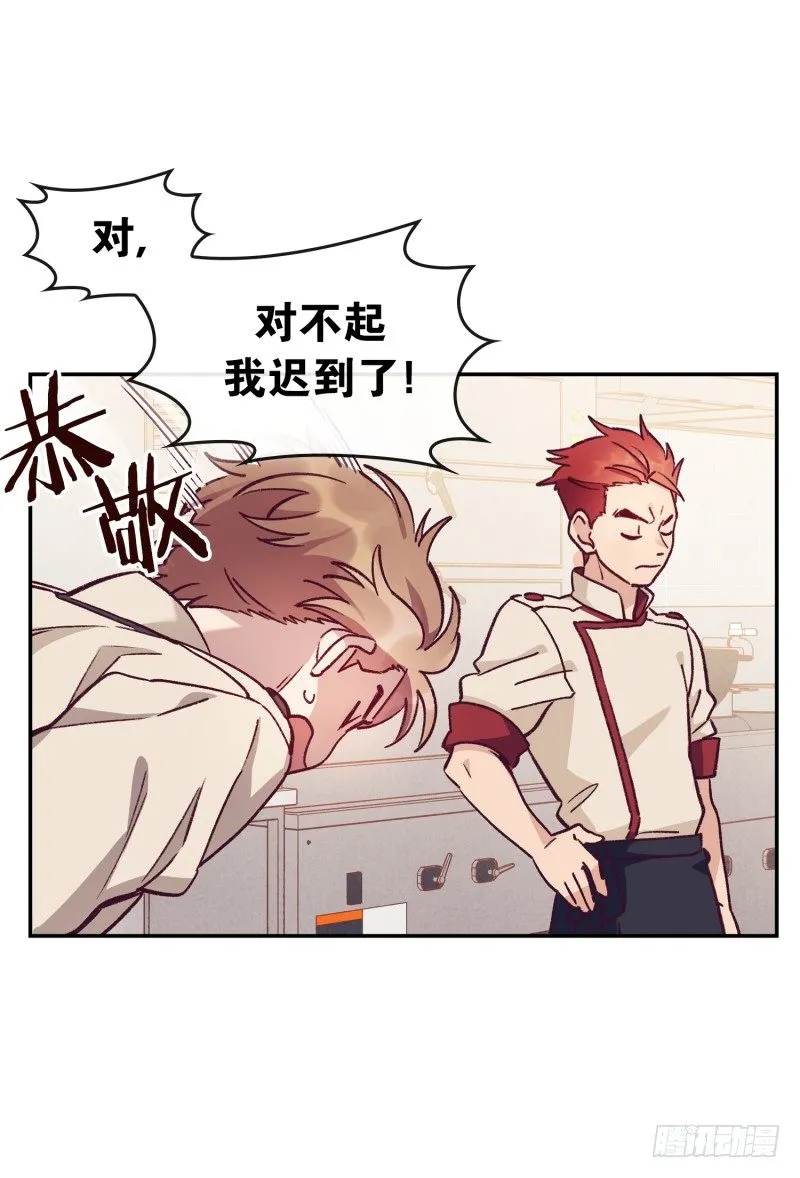 一次成功？ 第1页