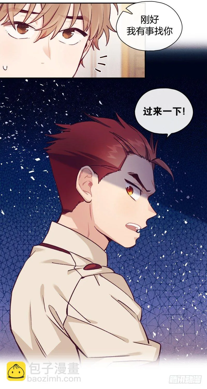 一次成功？ 第3页