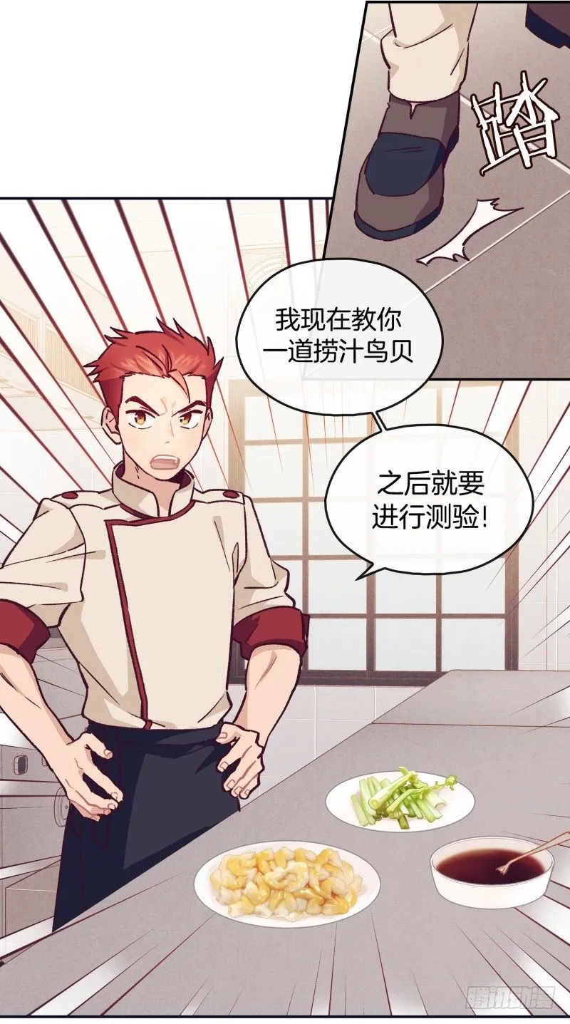 一次成功？ 第7页