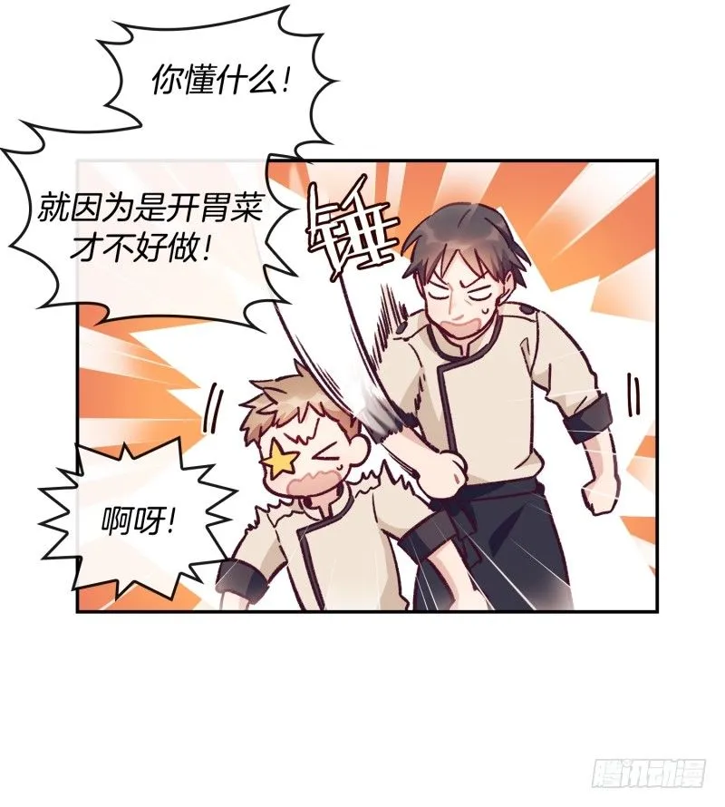 一次成功？ 第10页