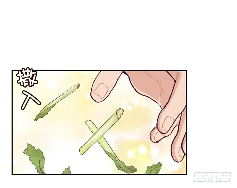 一次成功？ 第14页