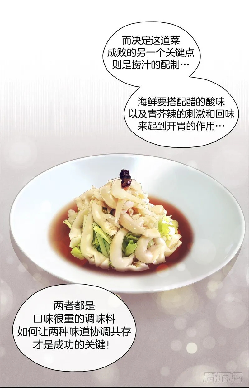 一次成功？ 第16页