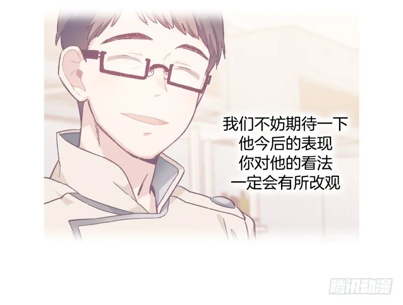 一次成功？ 第19页