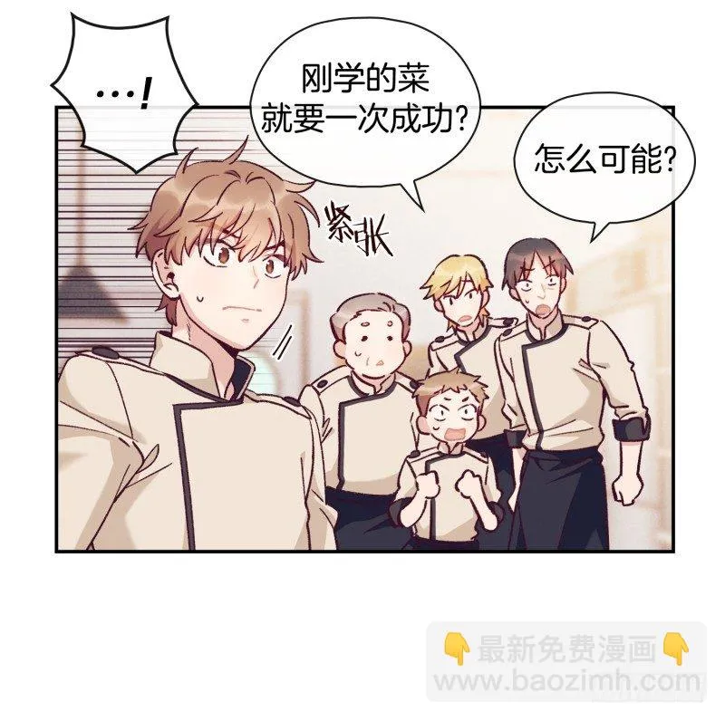 一次成功？ 第21页