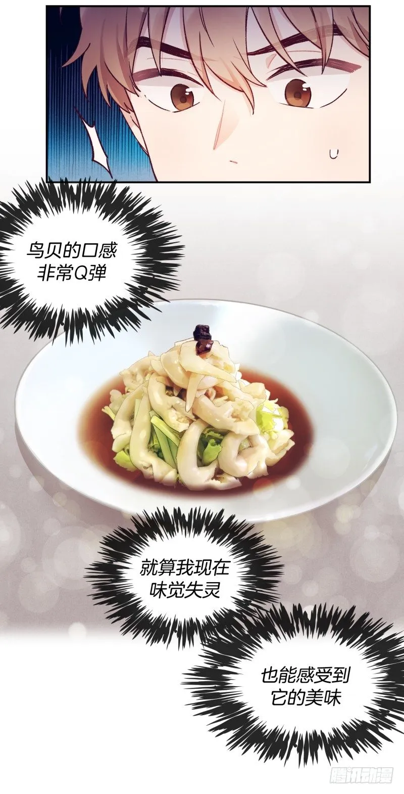 一次成功？ 第24页