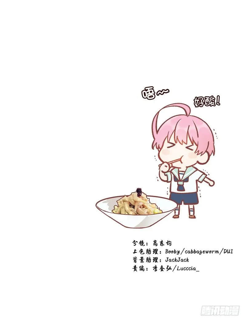 一次成功？ 第26页