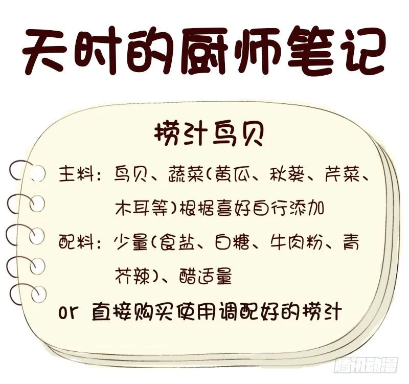 一次成功？ 第27页