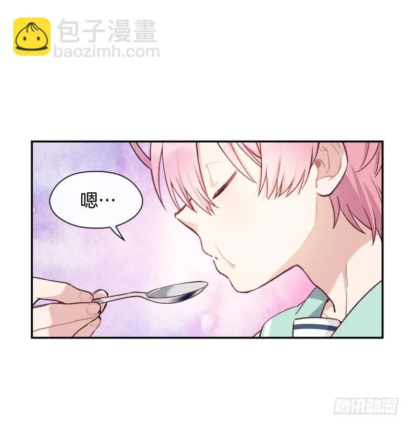 借机报复 第2页