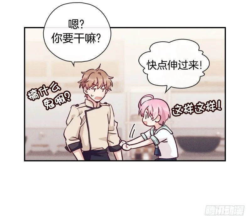 借机报复 第11页
