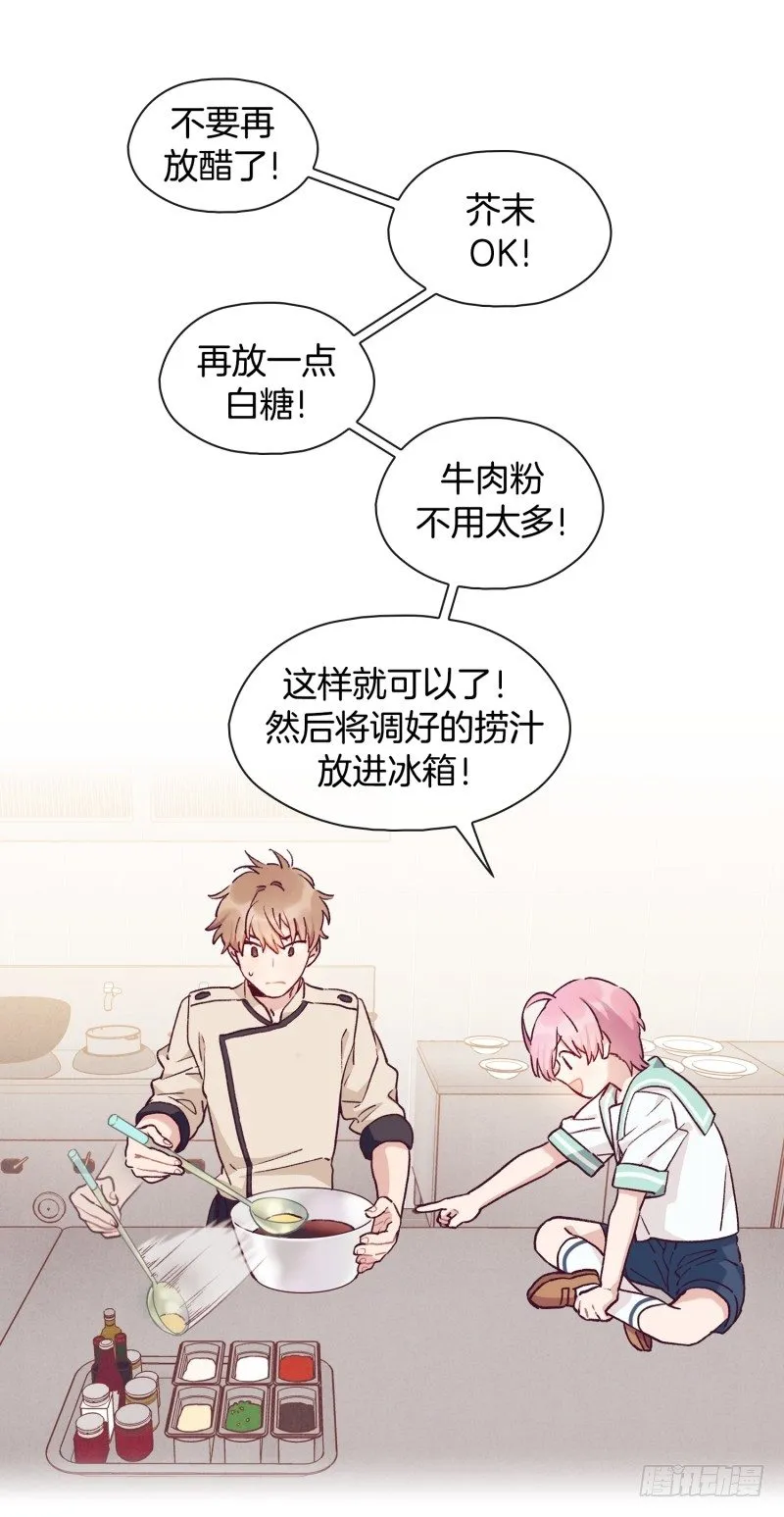 阿峰你怎么了 第5页