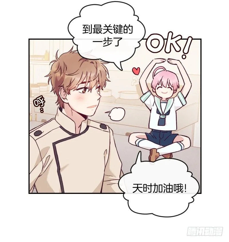 阿峰你怎么了 第9页