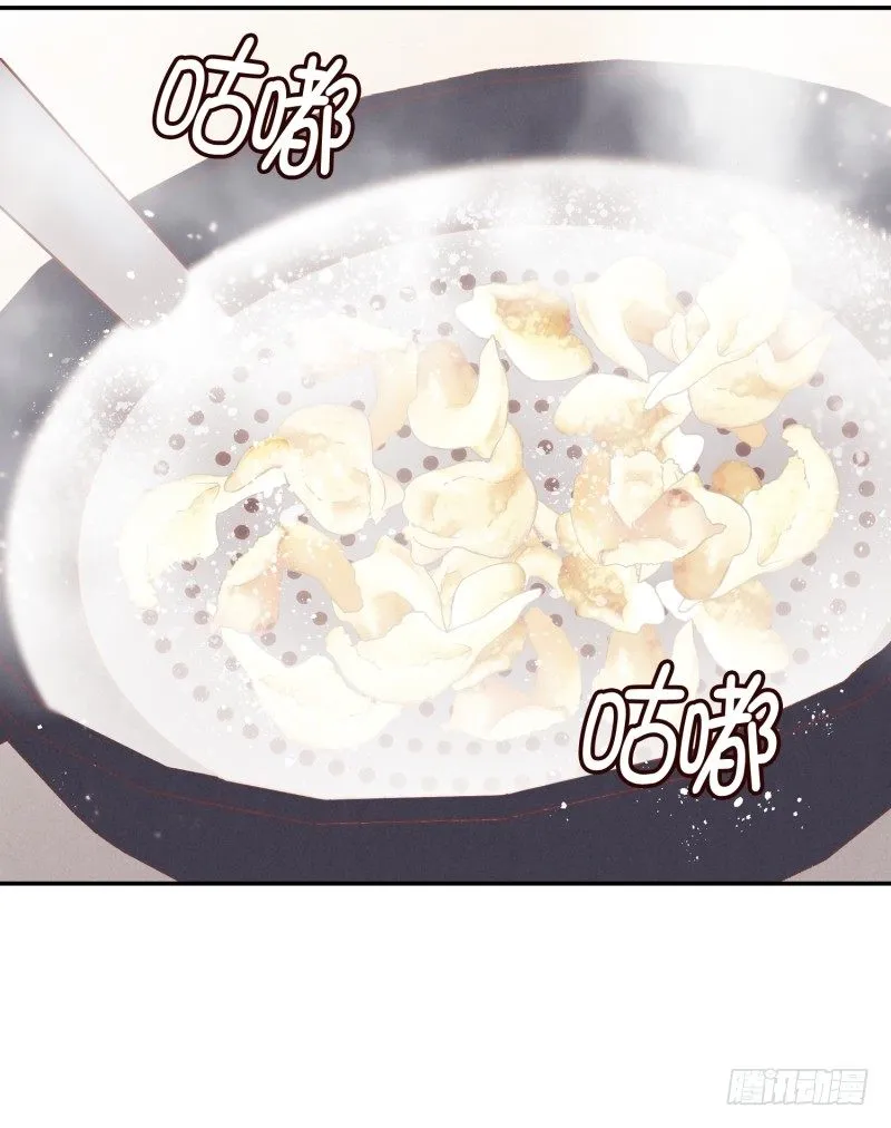 阿峰你怎么了 第14页