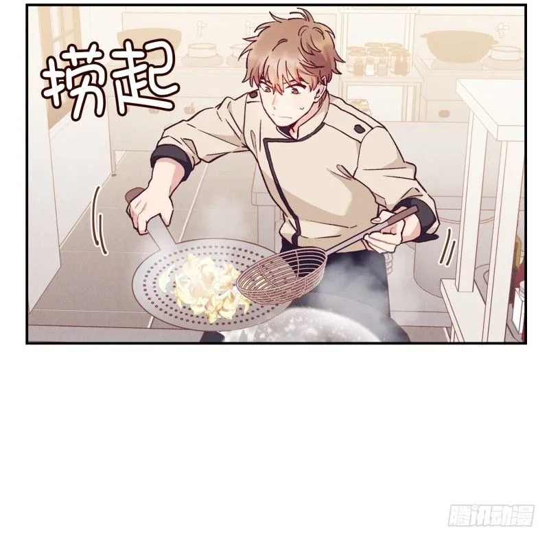 阿峰你怎么了 第15页