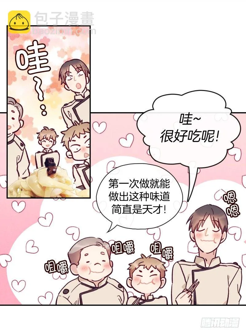 阿峰你怎么了 第22页